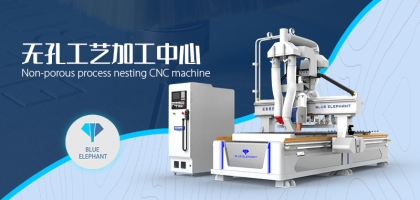 數(shù)控開料機機有什么不同之處？