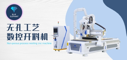 數(shù)控開料機哪家好，加工穩(wěn)定性高