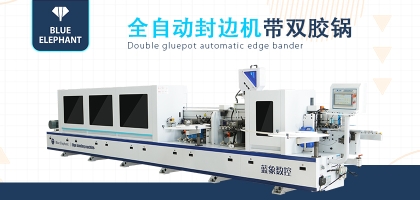 全自動(dòng)封邊機(jī)如何進(jìn)行維護(hù)，需要做哪些工作？