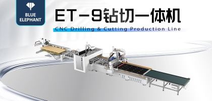 鉆切一體機(jī)——板式家具生產(chǎn)設(shè)備新成員！