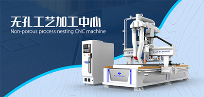 全自動板式家具開料機(jī)在家具生產(chǎn)效率提升，作出了哪些變化