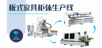 新手朋友看過來！板式家具生產線廠房規(guī)劃方式及原則！