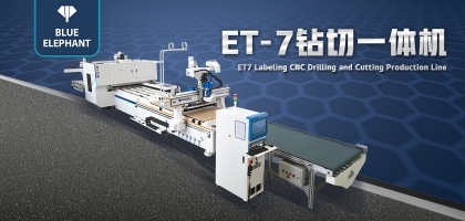 新品ET7鉆切一體機重磅發(fā)售！來看看它的具體功能吧