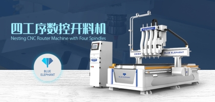 專業(yè)的數(shù)控開料機(jī)廠家怎么找？
