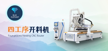 數(shù)控開料機(jī)的保養(yǎng)方法是什么？
