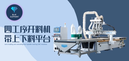 想節(jié)約時(shí)間成本？試試木工開料機(jī)改變你的家具制造方式