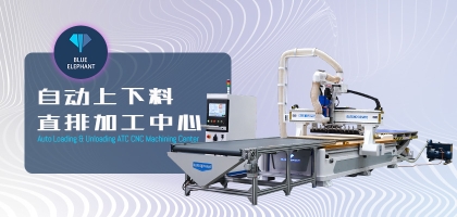 數(shù)控開料機能夠完成什么樣的加工效果？