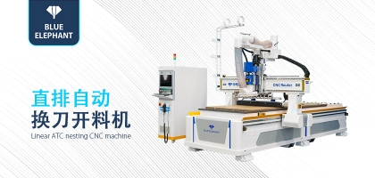 掌握木工數(shù)控開料機開機口訣，小白也能輕松上手！