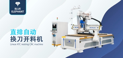 全自動智能數(shù)控開料機，開料機助力家具產(chǎn)業(yè)
